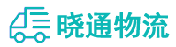 长沙到霞山区物流公司